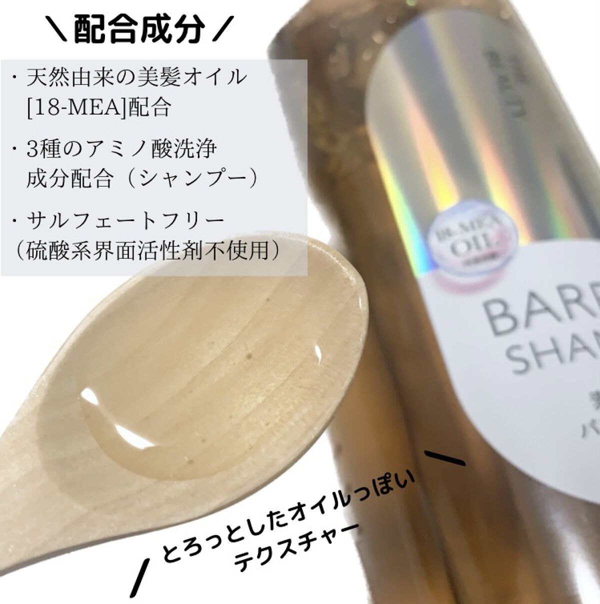 ザビューティ 髪のキメ美容素髪を守る バリアシャンプー/コンディショナー/エッセンシャル/シャンプー・コンディショナーを使ったクチコミ（3枚目）