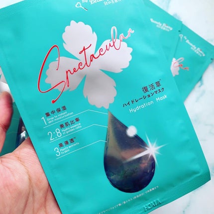 復活草ハイドレーションマスク/我的美麗日記/シートマスク・パックを使ったクチコミ(1枚目)