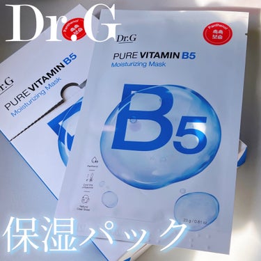 Dr.G

ピュアビタミンB5モイスチャライジングマスク

ーーー

ビタミンBフェイスパック✨

ビタミンB5・3種のヒアルロン酸配合

ビタミンB5…
しっとりした水分膜を形成し保湿効果UP

3種
