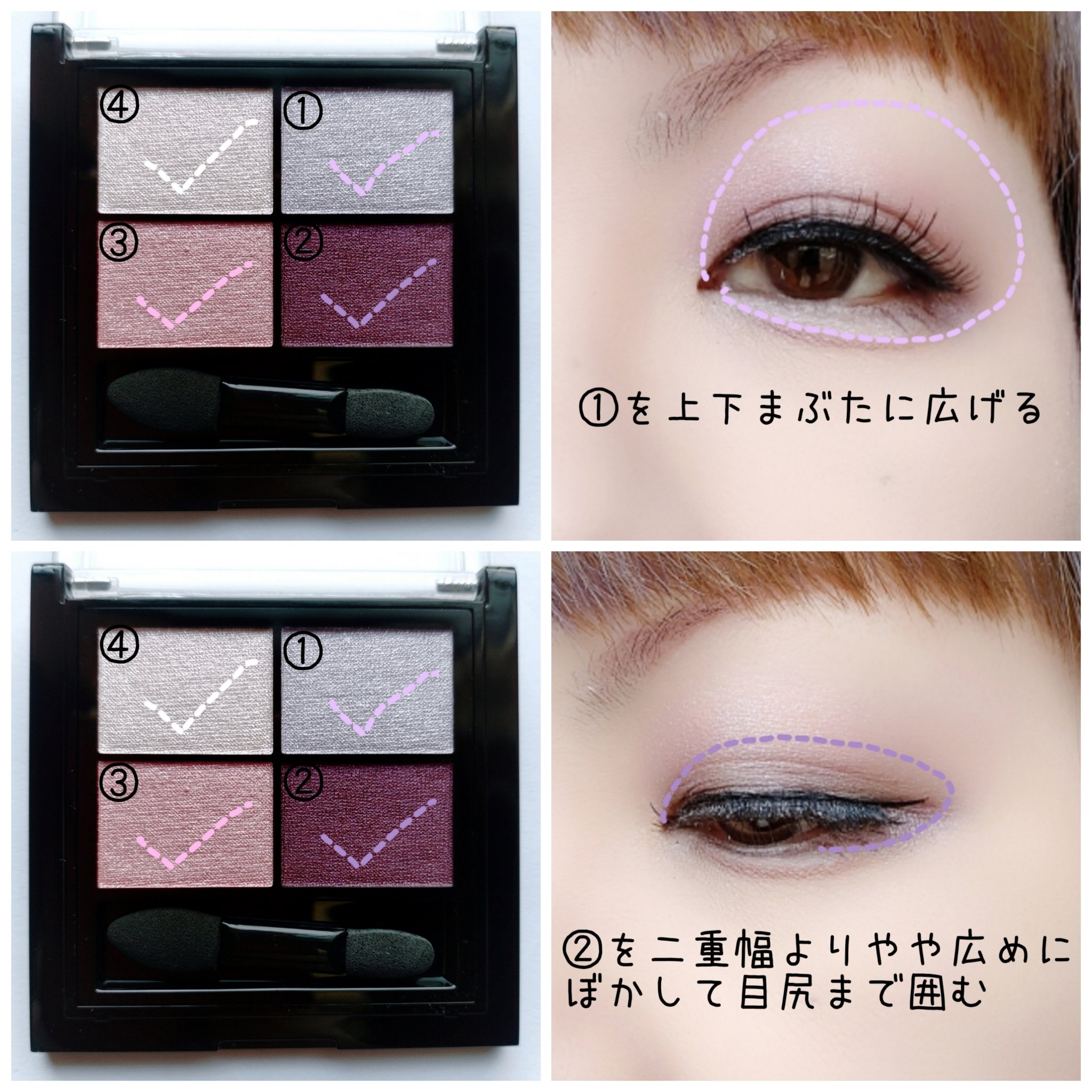 ワンダー エバー アイシャドウ/リンメル ロンドン/アイシャドウパレットを使ったクチコミ（2枚目）