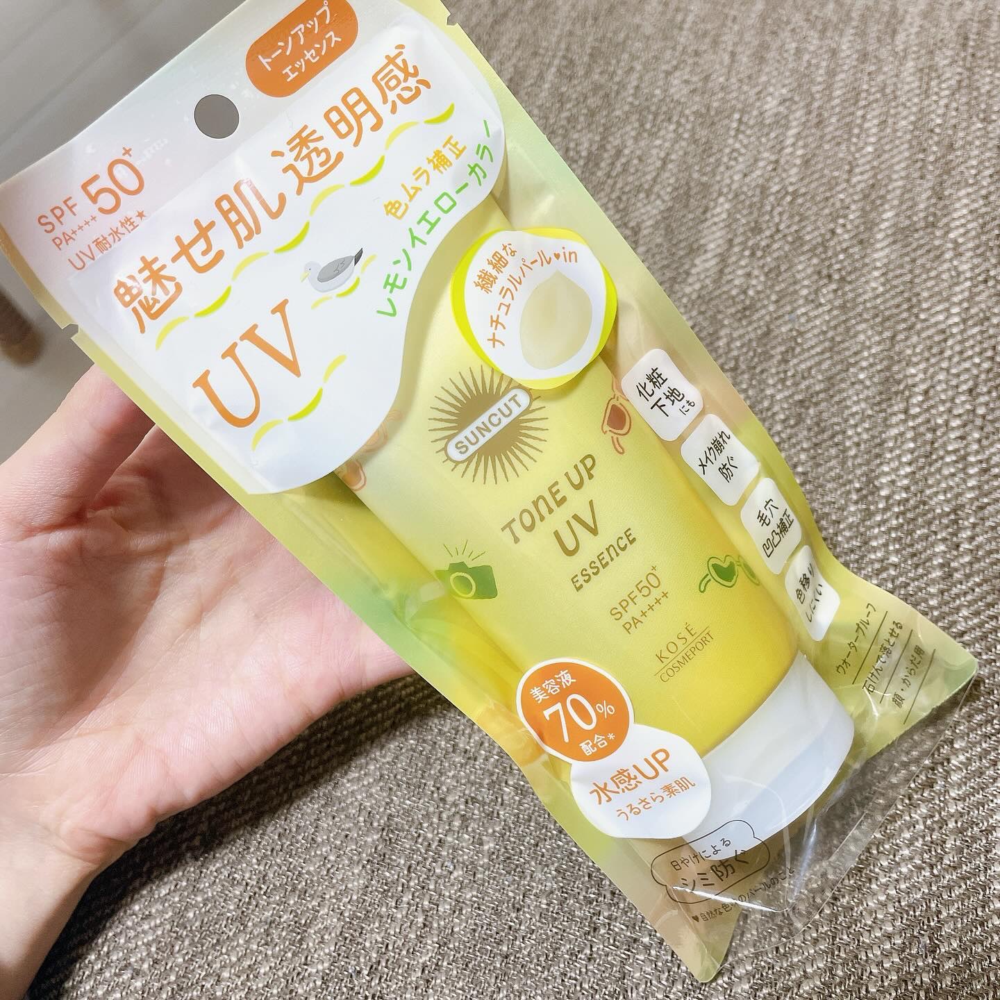 サンカットR トーンアップUV エッセンス/サンカット®/日焼け止めローションを使ったクチコミ（3枚目）