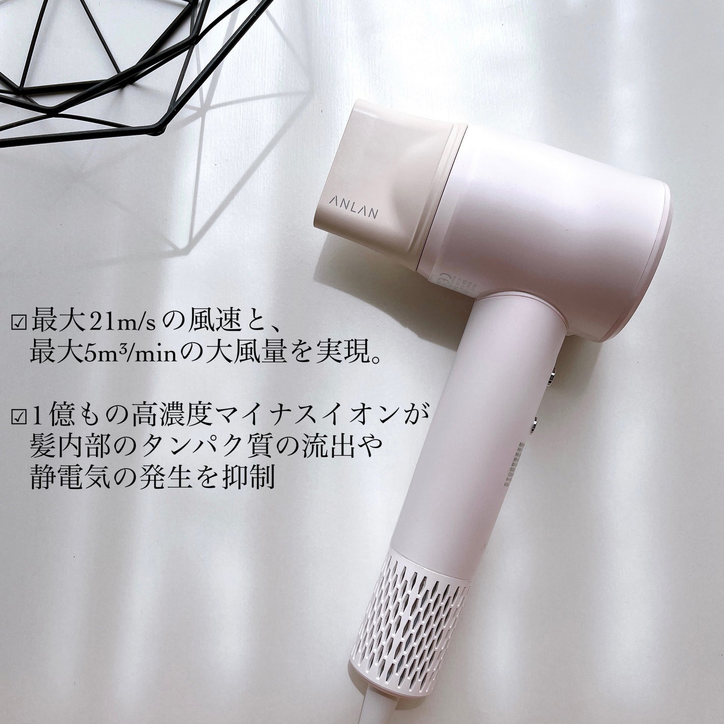 ダブルケアドライヤー/ANLAN/ドライヤーを使ったクチコミ(2枚目)