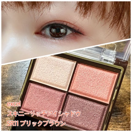 スキニーリッチシャドウ/excel/アイシャドウパレットを使ったクチコミ(1枚目)