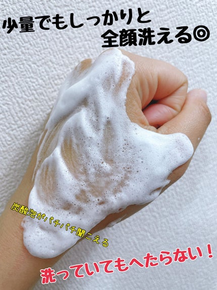 泡洗顔 ブライトアップ/ビフェスタ/泡洗顔を使ったクチコミ(4枚目)