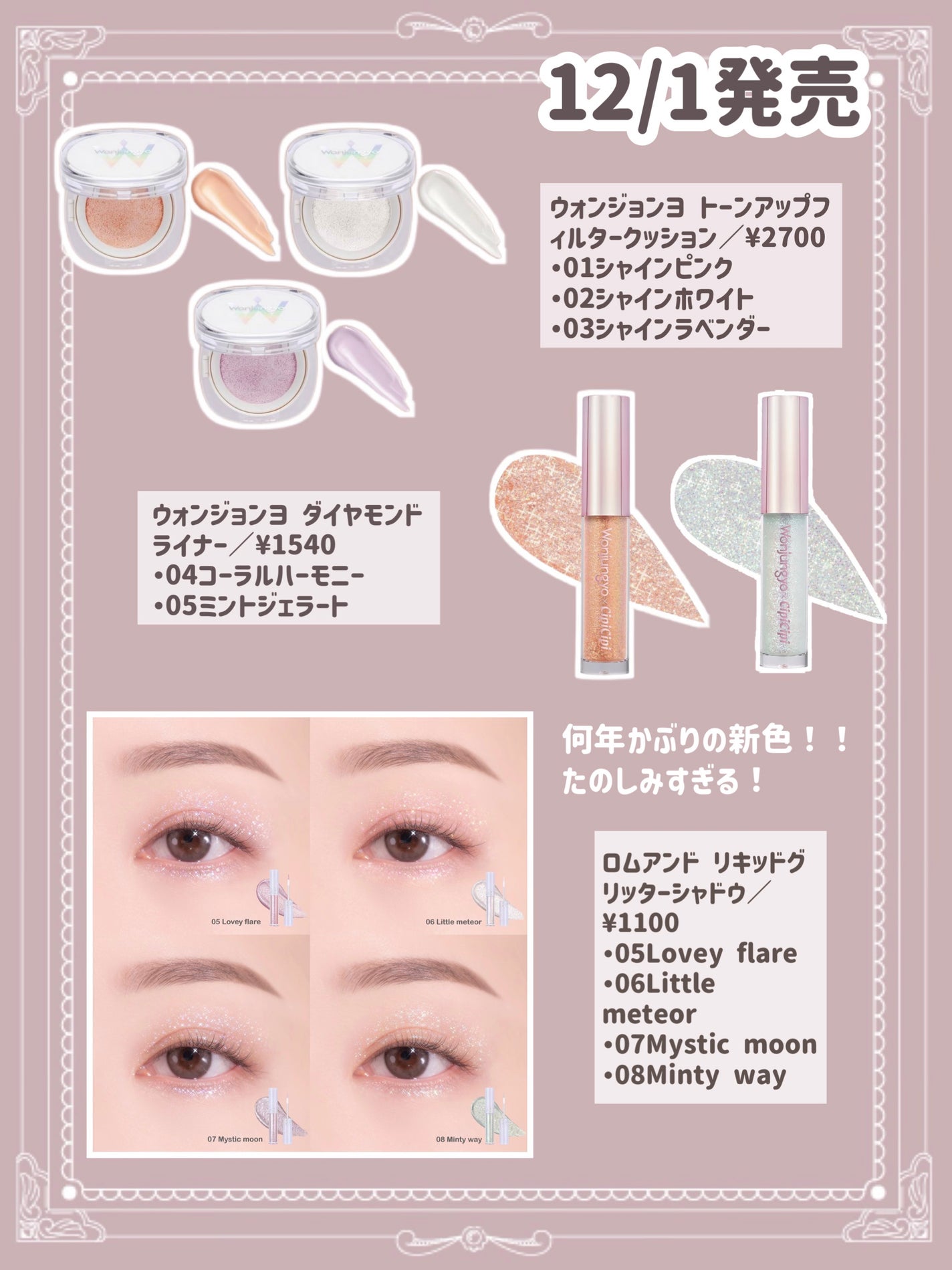 パーフェクトマルチアイズ/キャンメイク/アイシャドウパレットを使ったクチコミ(4枚目)