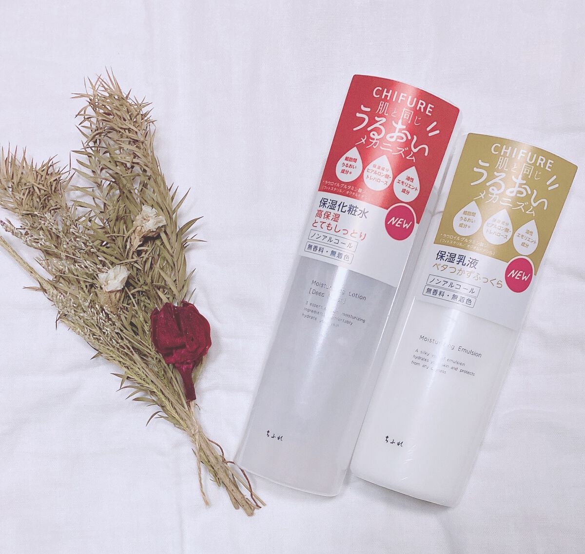 化粧水 とてもしっとりタイプ/ちふれ/化粧水を使ったクチコミ（1枚目）