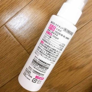 セナキュア(医薬品)/小林製薬/その他を使ったクチコミ（2枚目）