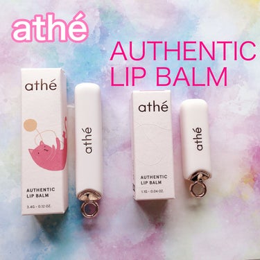 athe AUTHENTIC LIP BALM/athe/口紅を使ったクチコミ（1枚目）