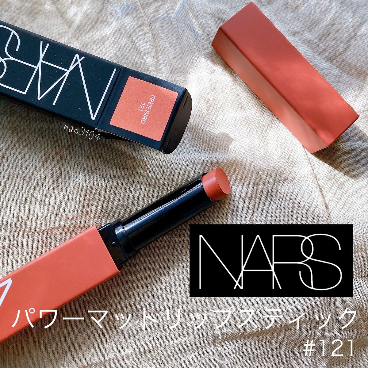 パワーマット リップスティック/NARS/口紅を使ったクチコミ(2枚目)