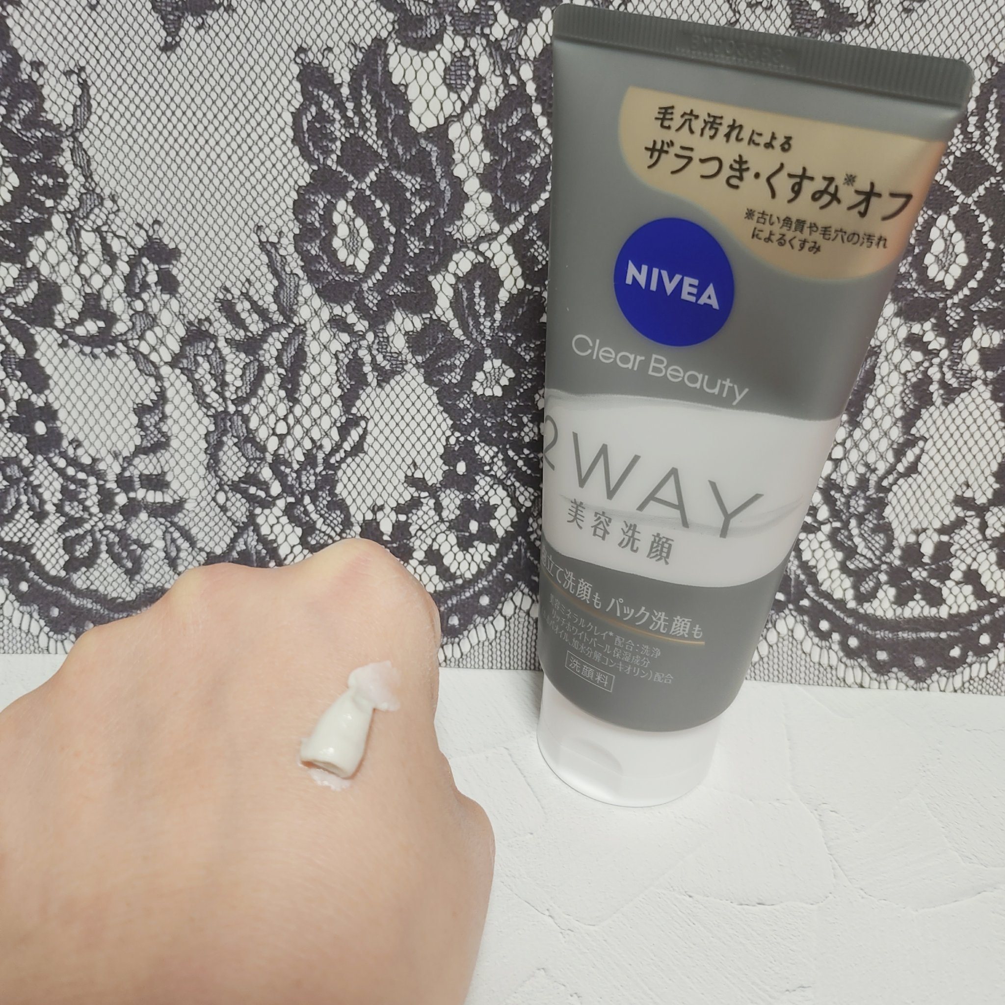 ニベア２ＷＡＹ美容洗顔/ニベア/洗顔フォームを使ったクチコミ（3枚目）