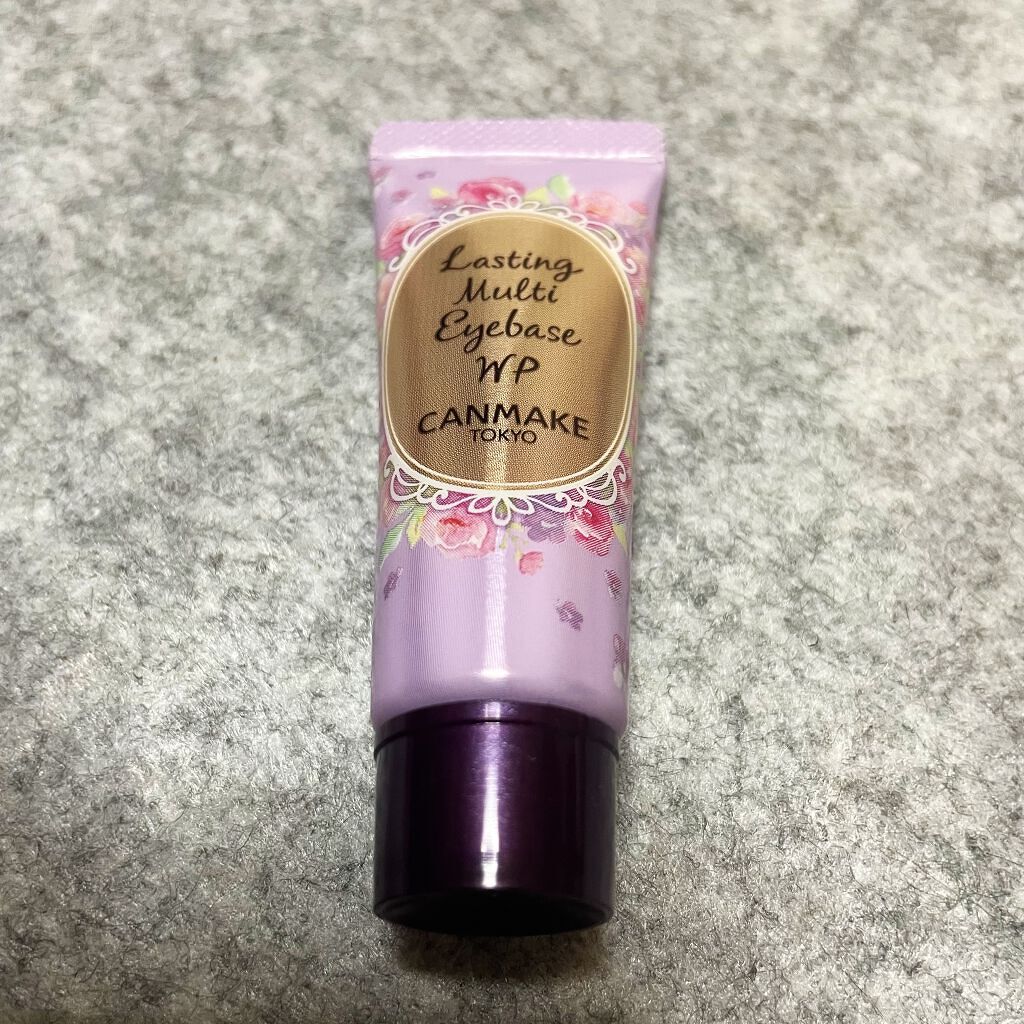 ラスティングマルチアイベース WP/キャンメイク/アイシャドウベースを使ったクチコミ（2枚目）