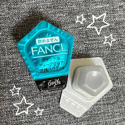 マイルドクレンジング オイル/ファンケル/オイルクレンジングを使ったクチコミ(3枚目)