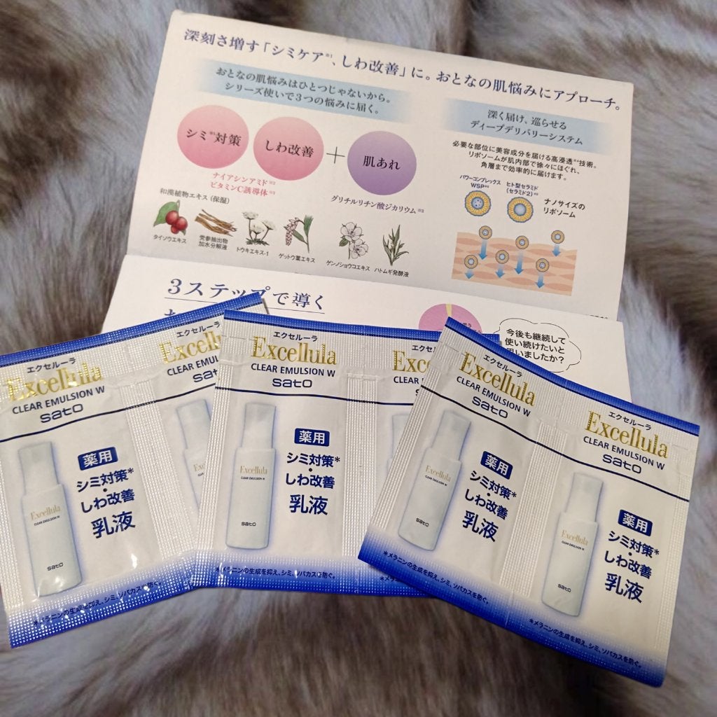 クリア エマルジョン W/Excellula/乳液を使ったクチコミ(1枚目)