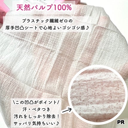 アイスデオドラント ボディペーパーN フリーズピーチ/ギャツビー/ボディシートを使ったクチコミ(7枚目)