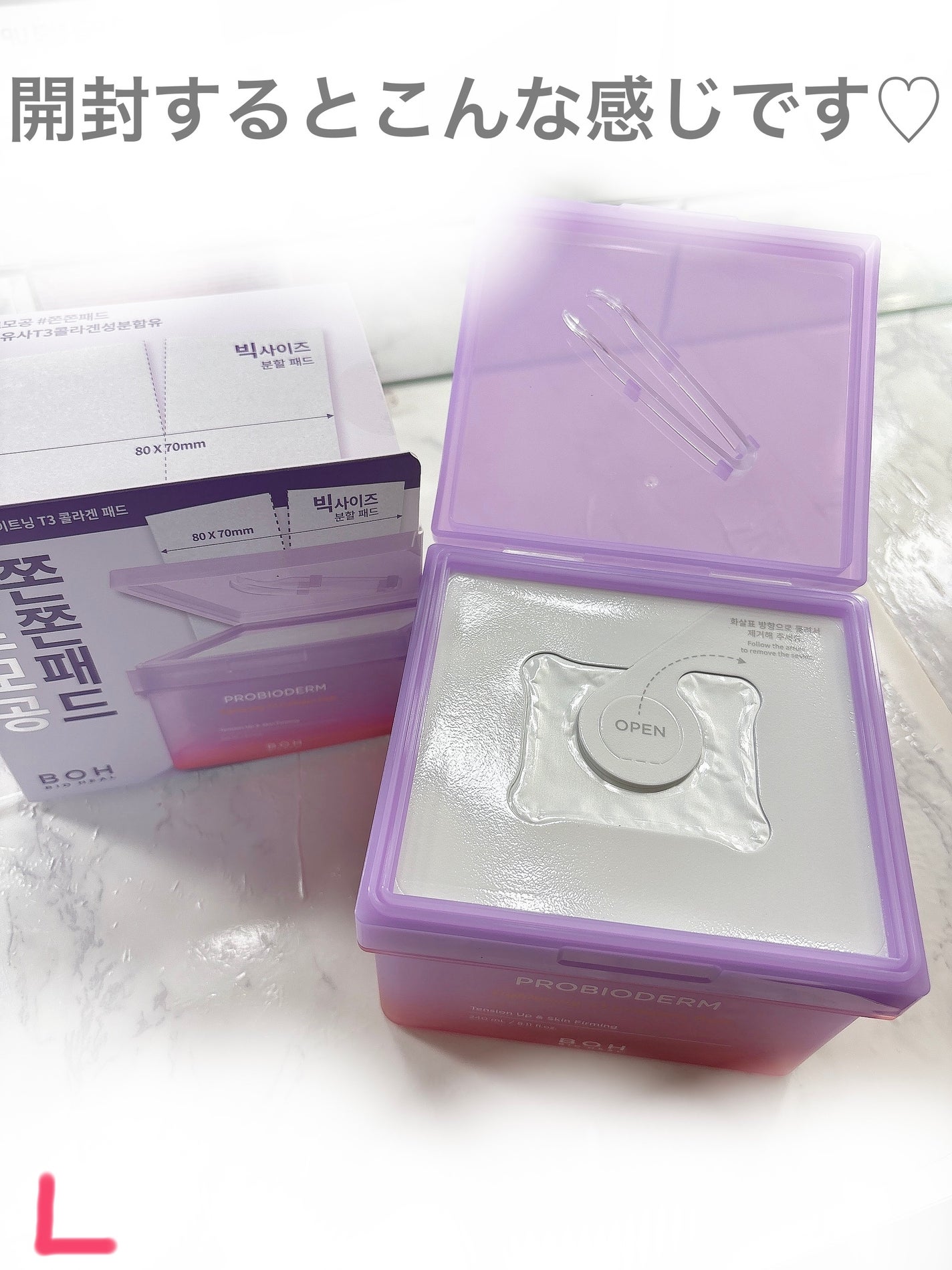 プロバイオダームタイトニングT3コラーゲンパッド/BIOHEAL BOH/トナーパッドを使ったクチコミ(4枚目)