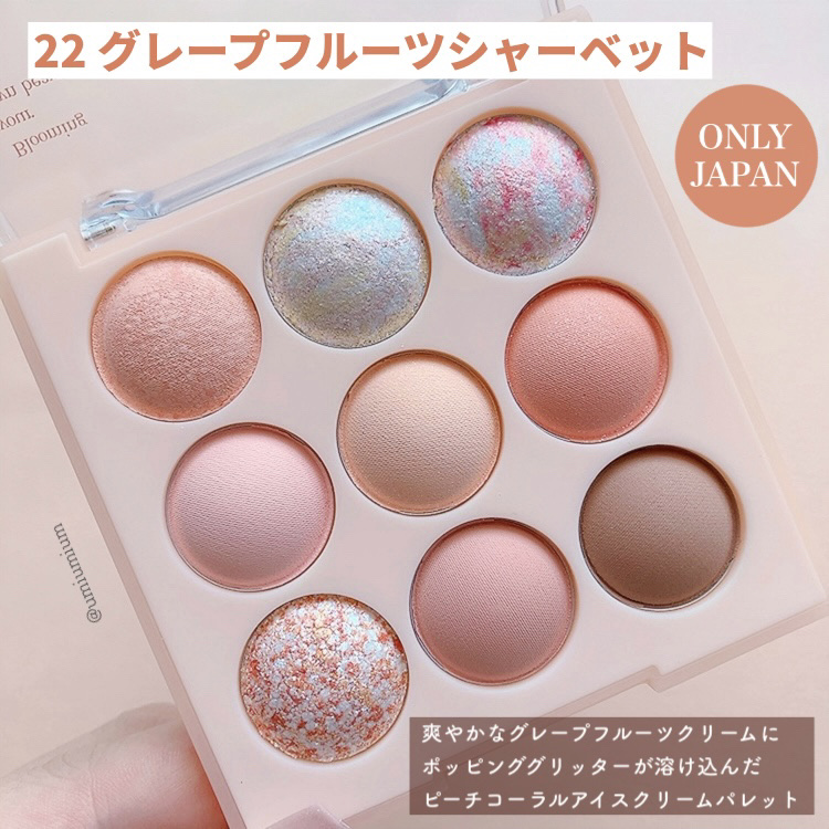 シャドウパレット/dasique/アイシャドウパレットを使ったクチコミ（3枚目）