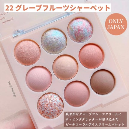 シャドウパレット/dasique/アイシャドウパレットを使ったクチコミ(3枚目)