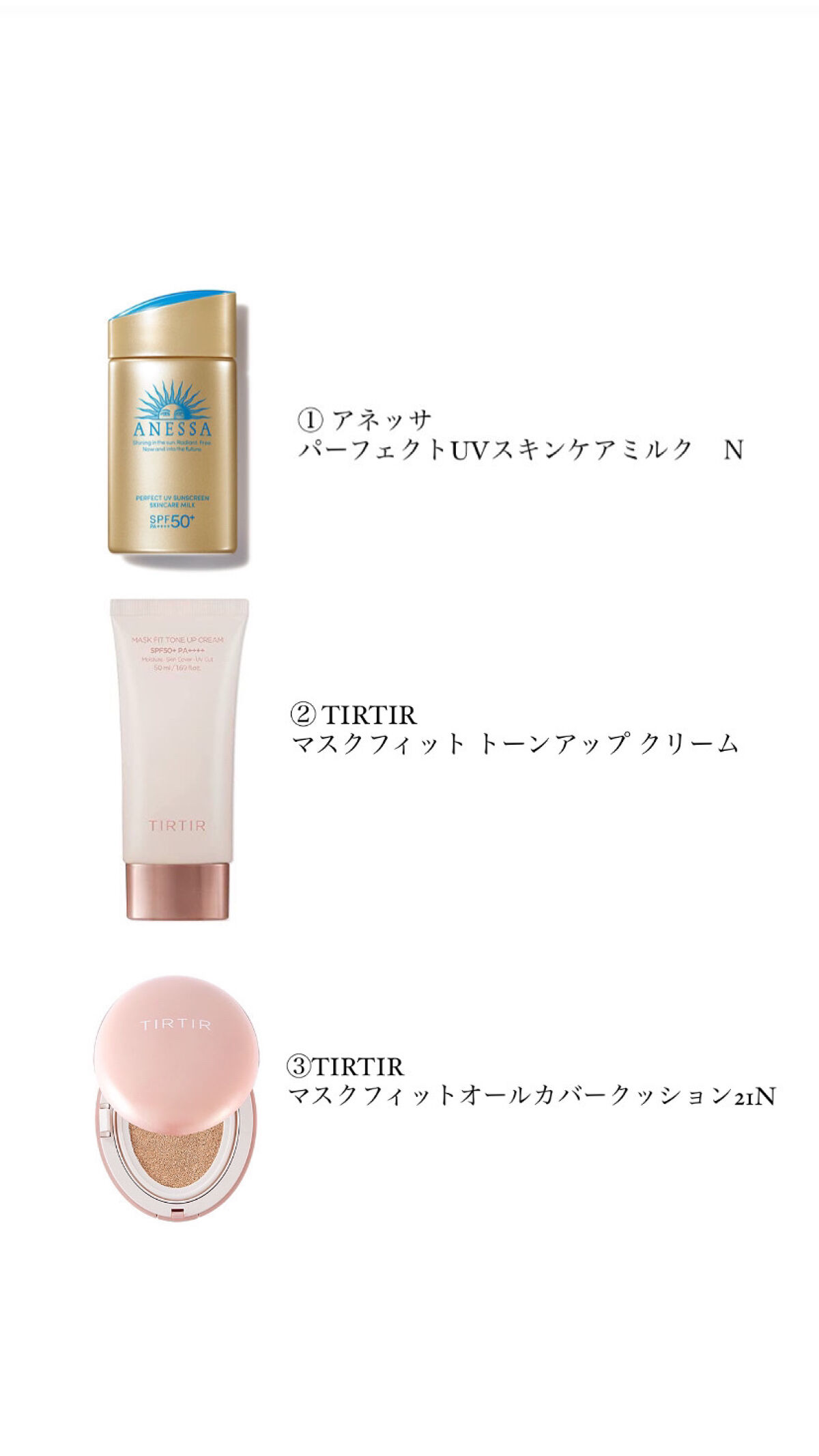 パーフェクトUV スキンケアミルク a/アネッサ/日焼け止め・UVケアを使ったクチコミ（2枚目）