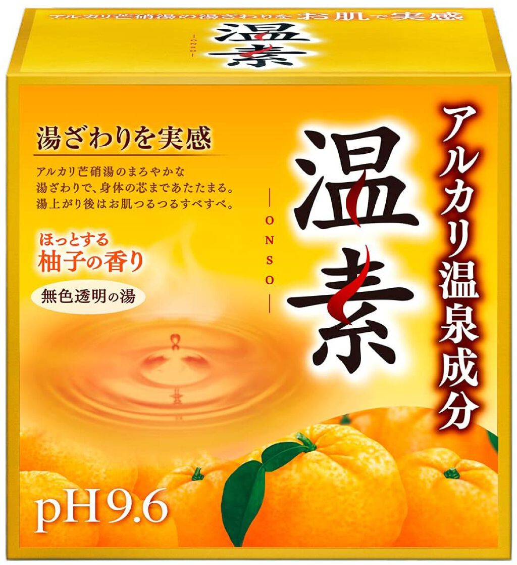 温素 柚子の香り 温素