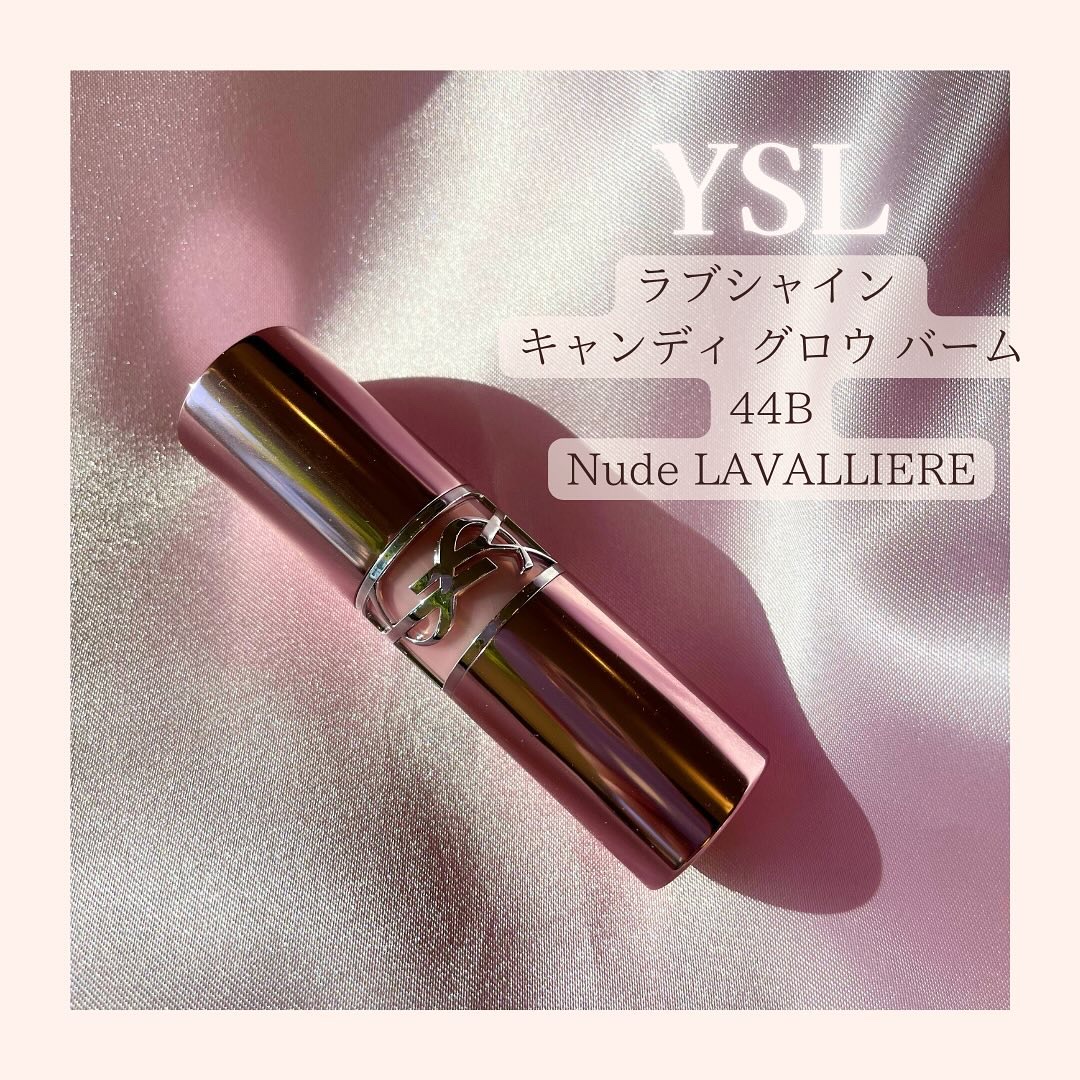 YSLラブシャイン キャンディ グロウ バーム/YVES SAINT LAURENT BEAUTE/口紅を使ったクチコミ（1枚目）