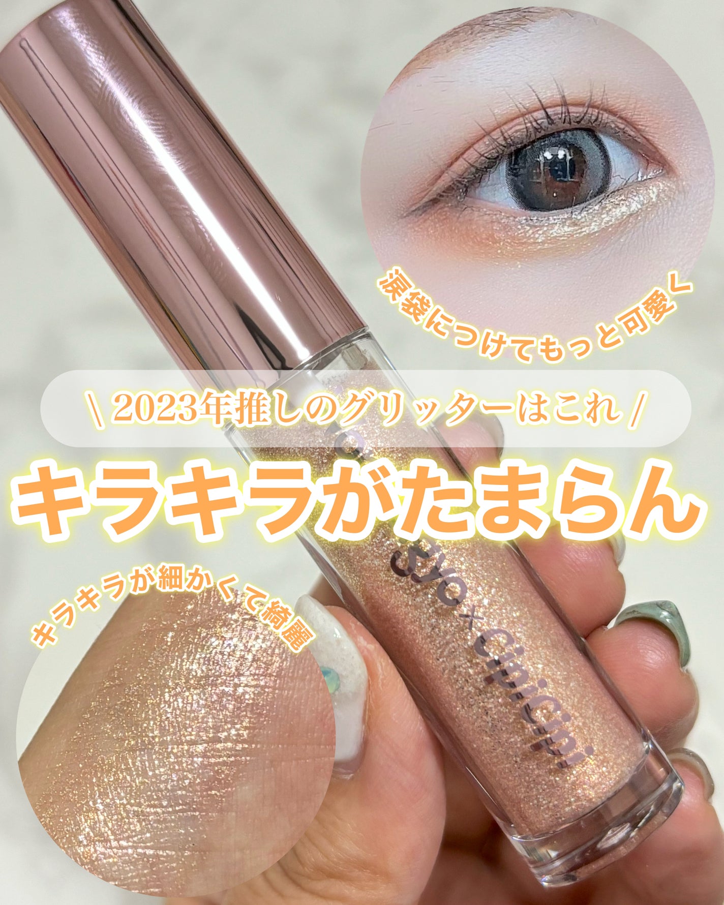 ウォンジョンヨ ダイヤモンドライナー/Wonjungyo/リキッドアイシャドウを使ったクチコミ(1枚目)