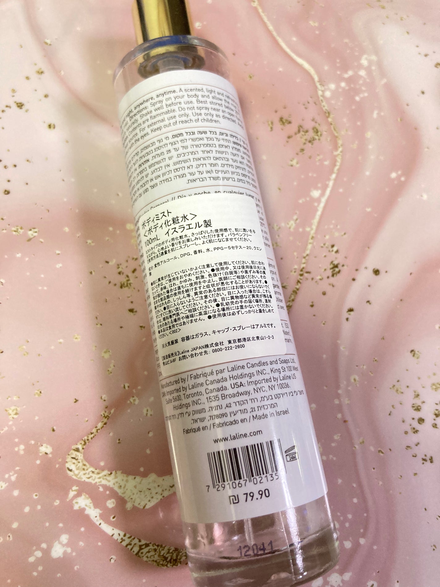 ☆ラリン ウォームバニラ バニラ 香水 ミスト ボディクリーム★専用ページ body mist|Lalineの効果に関する口コミ - Laline body mist