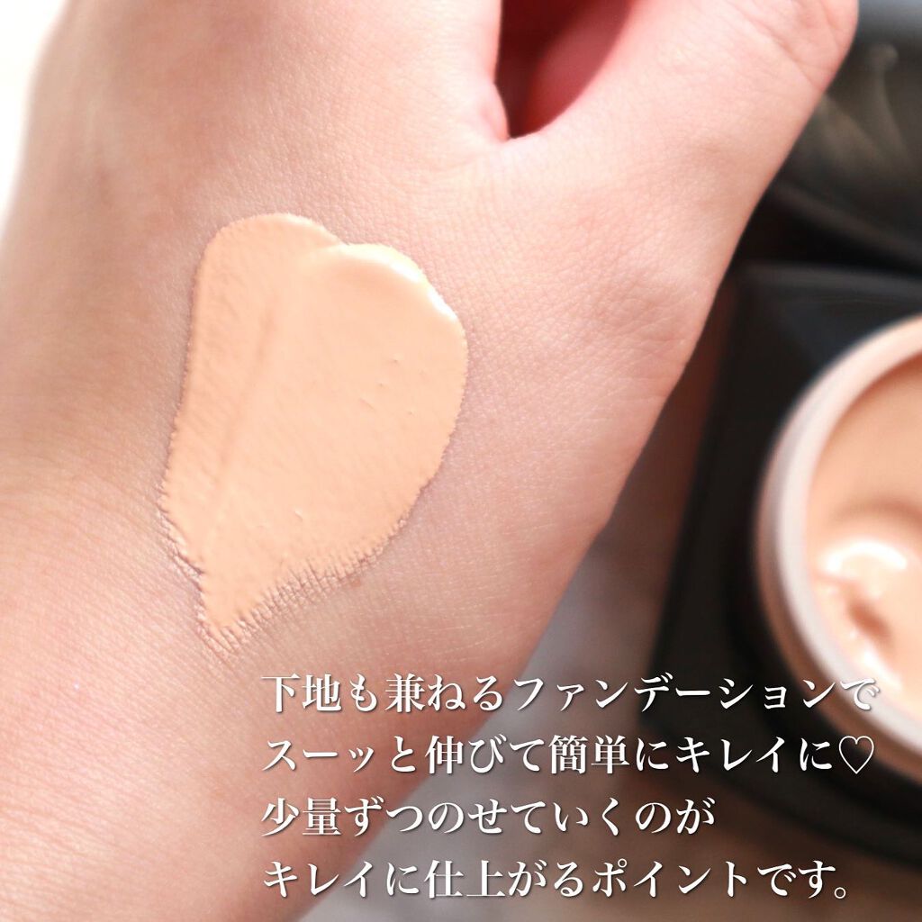 試してみた】B.A ハイドレイティング カラークリームの人気色