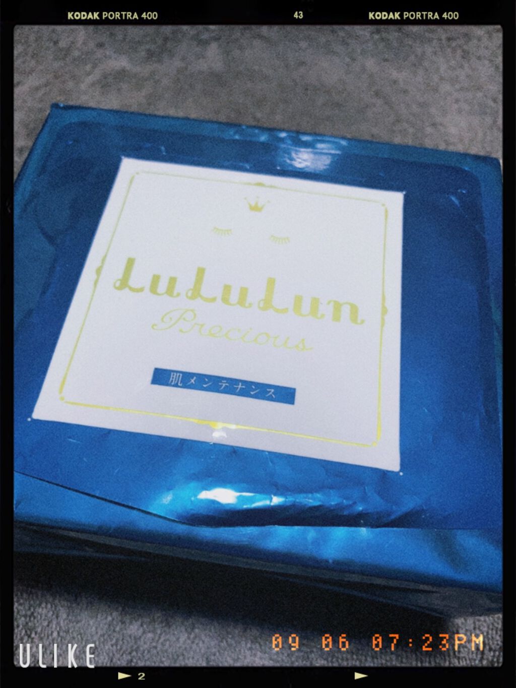 ルルルンプレシャス GREEN(バランス)【旧】/ルルルン/シートマスク・パックを使ったクチコミ（1枚目）