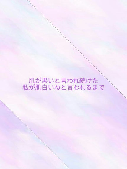 プレミアムボディミルク ホワイトニング【医薬部外品】 /ニベア/ボディミルクを使ったクチコミ(1枚目)