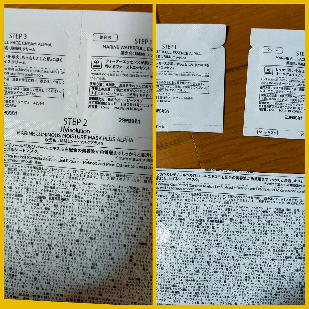 nao ãã©ãã100ð on LIPS ãéåœã¹ãã³ã±ã¢ãã©ã³ãJMsolutionã®äººæ°No.1ã®ã·ãŒ..ãïŒ2æç®ïŒ