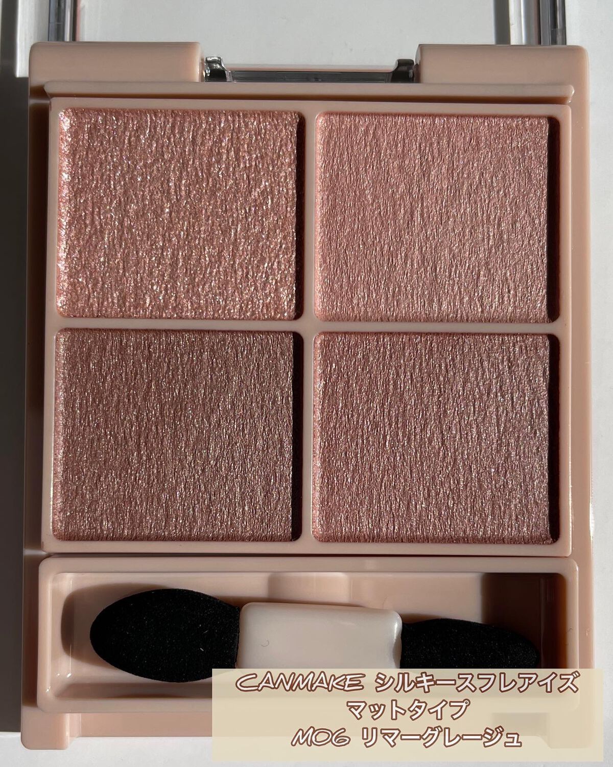 クリーミータッチライナー/キャンメイク/ジェルアイライナーを使ったクチコミ(3枚目)