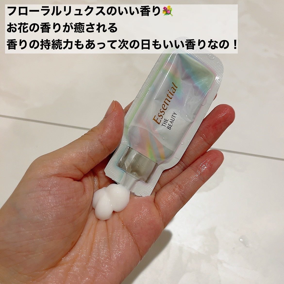 ザビューティ うるツヤチャージヘアパック/エッセンシャル/ヘアマスク・ヘアパックを使ったクチコミ(4枚目)