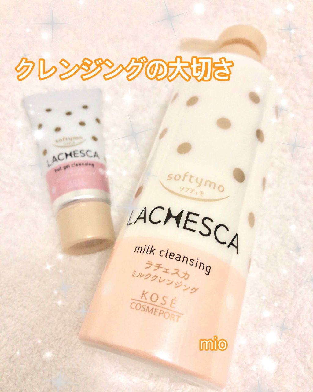 ミルククレンジング/ラチェスカ/ミルククレンジングを使ったクチコミ（1枚目）