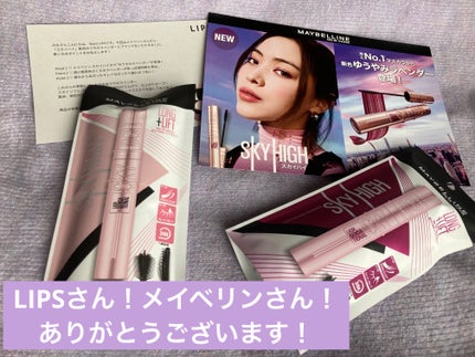 スカイハイ/MAYBELLINE NEW YORK/マスカラを使ったクチコミ(1枚目)