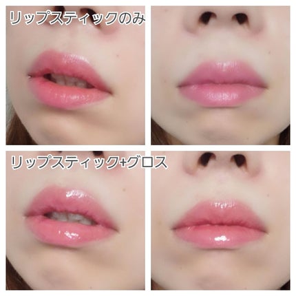 リップスティック/#4me by GU/口紅を使ったクチコミ(4枚目)