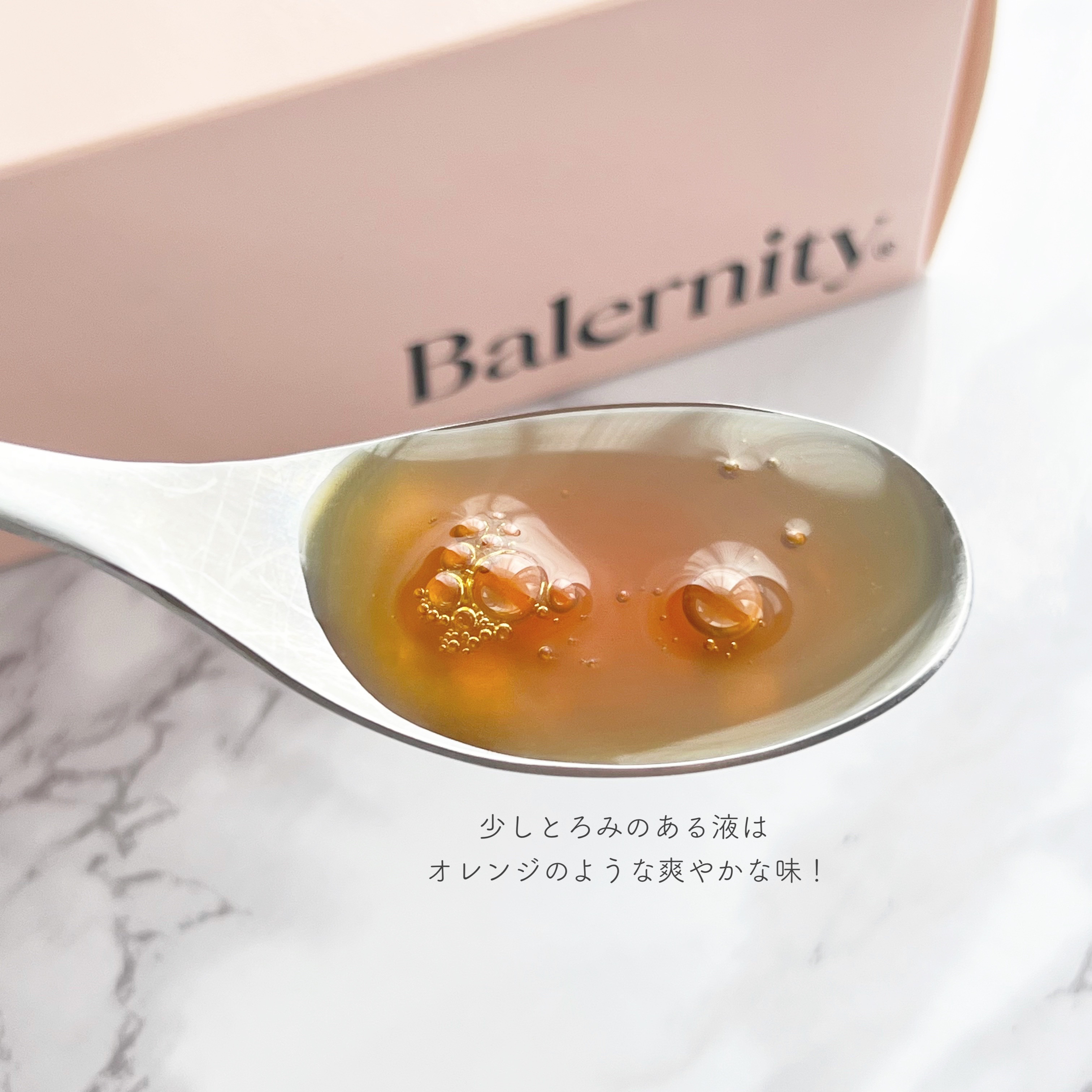 オールインワンコラーゲン/Balernity/美容サプリメントを使ったクチコミ（2枚目）