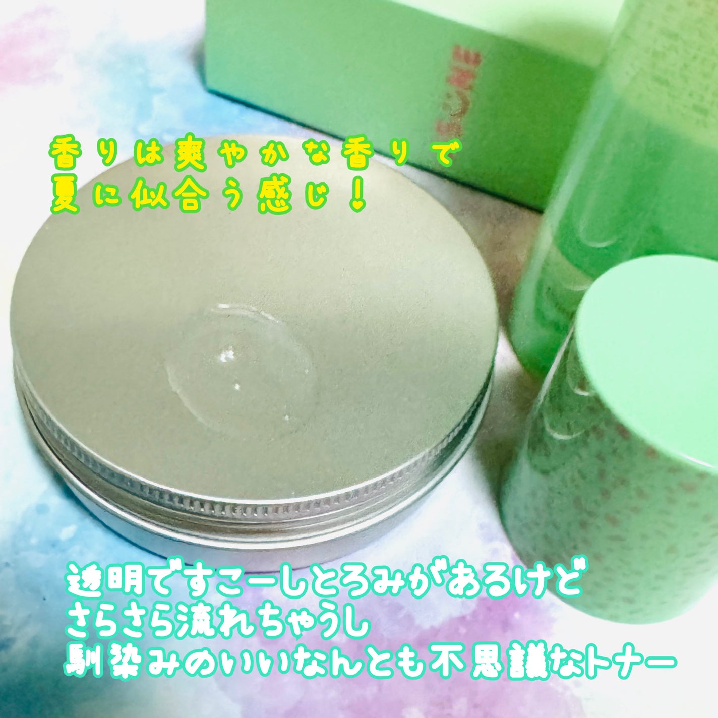 バンブートナー/ASUNE /化粧水を使ったクチコミ(2枚目)