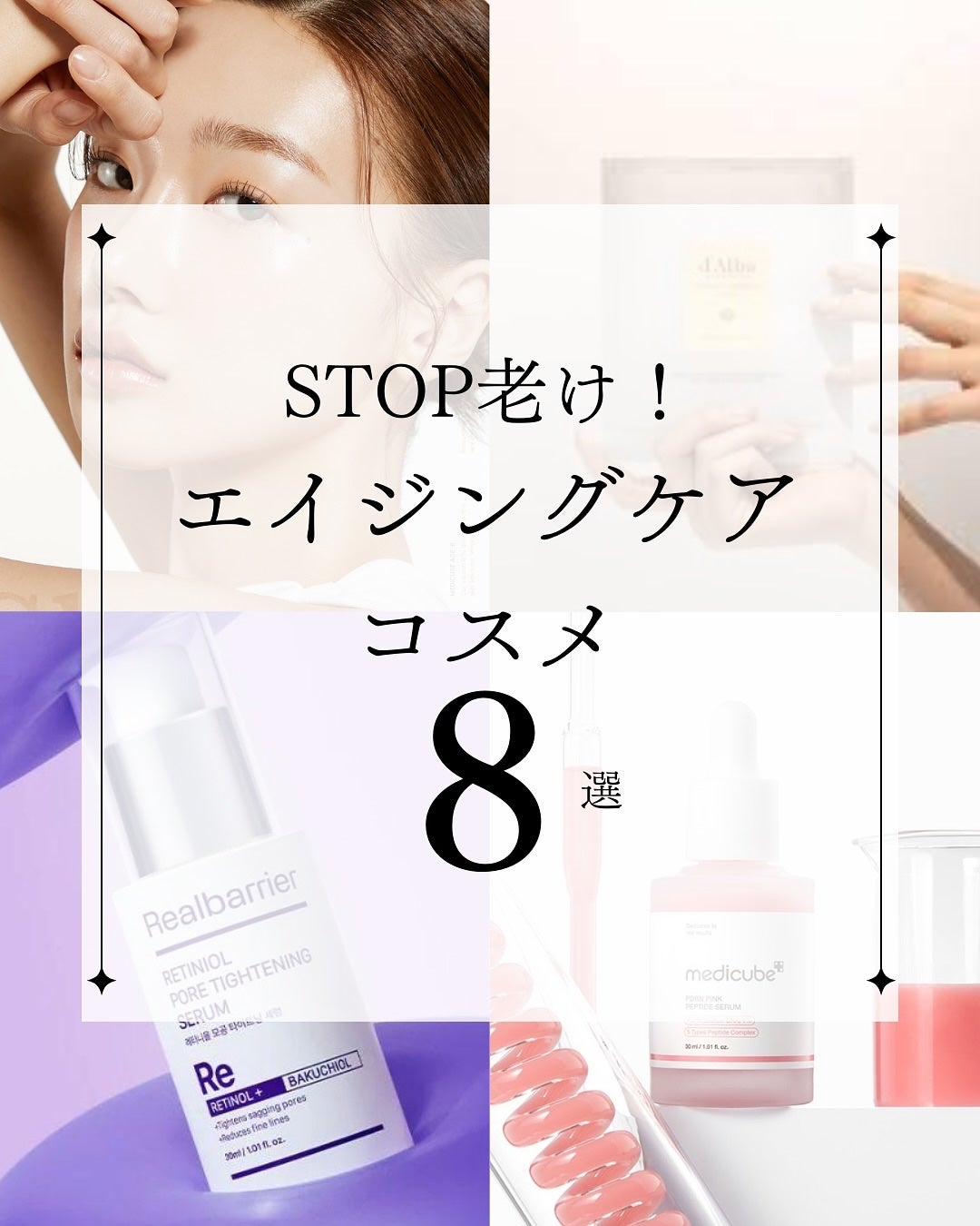 センテラ ライトクレンジングオイル/SKIN1004/オイルクレンジングを使ったクチコミ(1枚目)