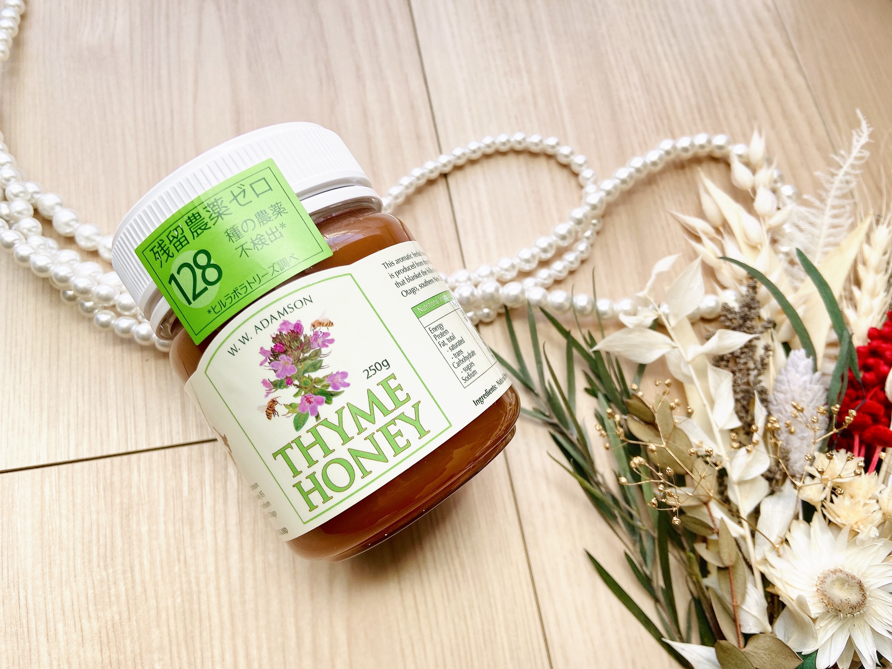 ピュアハニーダイレクト タイムはちみつ