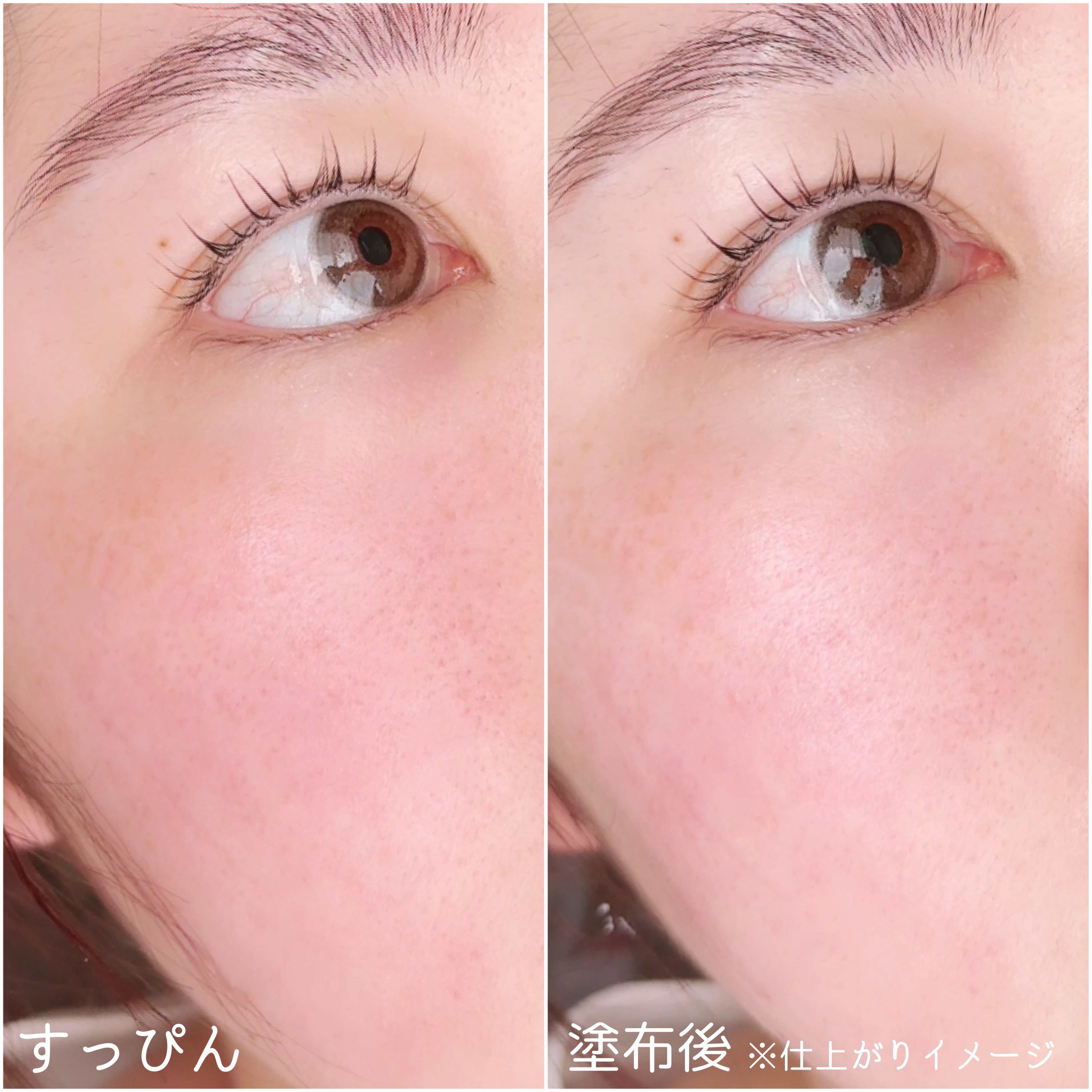 モイスチャーUVホイップ/Bamboni/日焼け止めクリームを使ったクチコミ（3枚目）