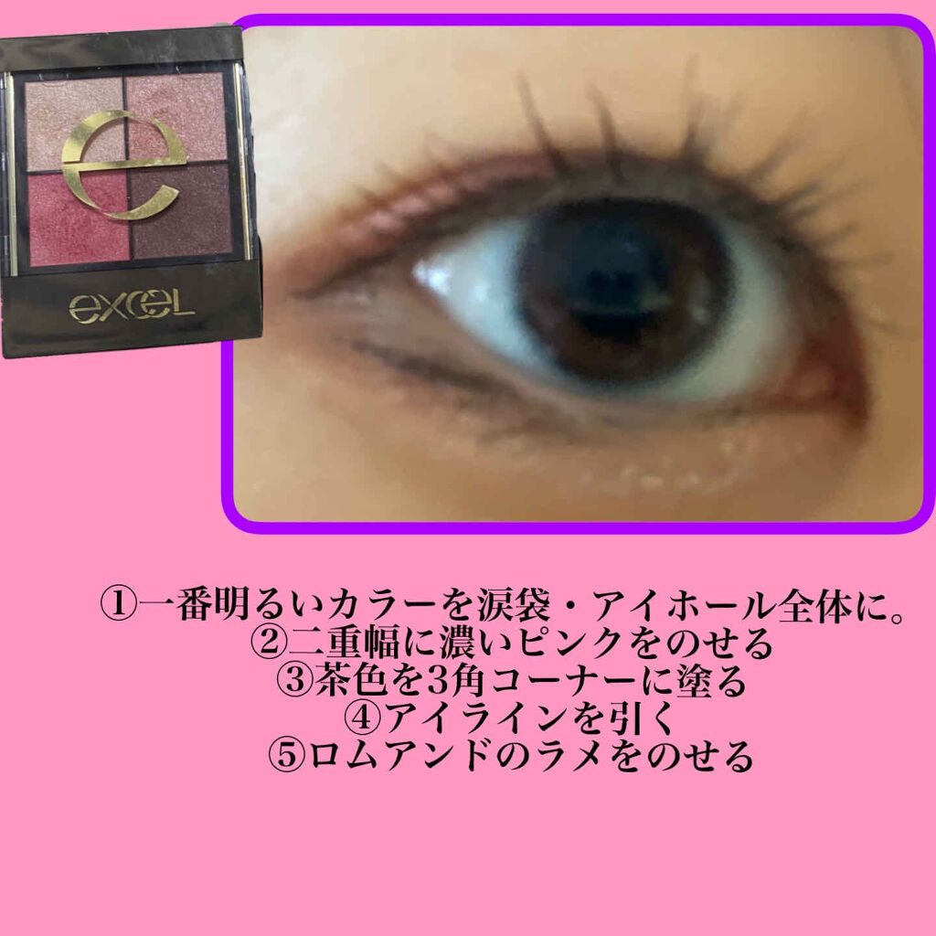 メルティールミナスルージュ/キャンメイク/口紅を使ったクチコミ（3枚目）