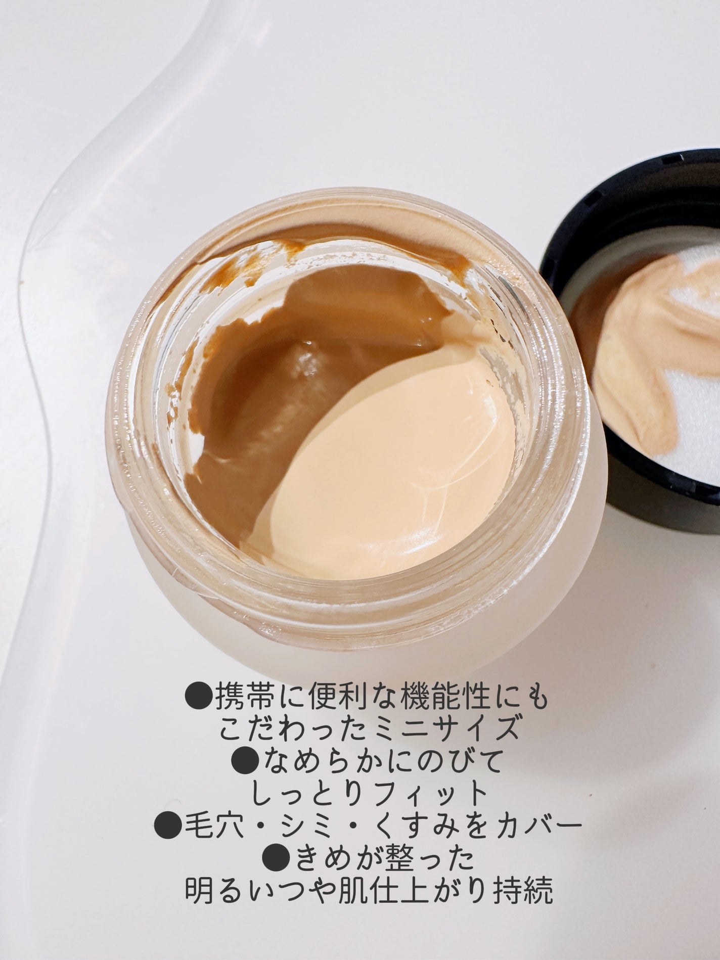 クリームファンデーションN<ミニ>/media/クリーム・エマルジョンファンデーションを使ったクチコミ(4枚目)