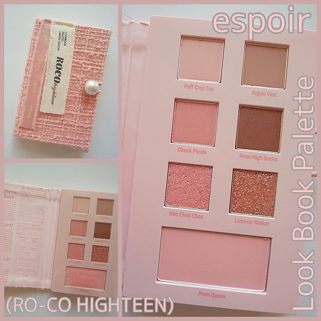 2021 F/Wルックブックパレット/espoir/アイシャドウパレットを使ったクチコミ(1枚目)