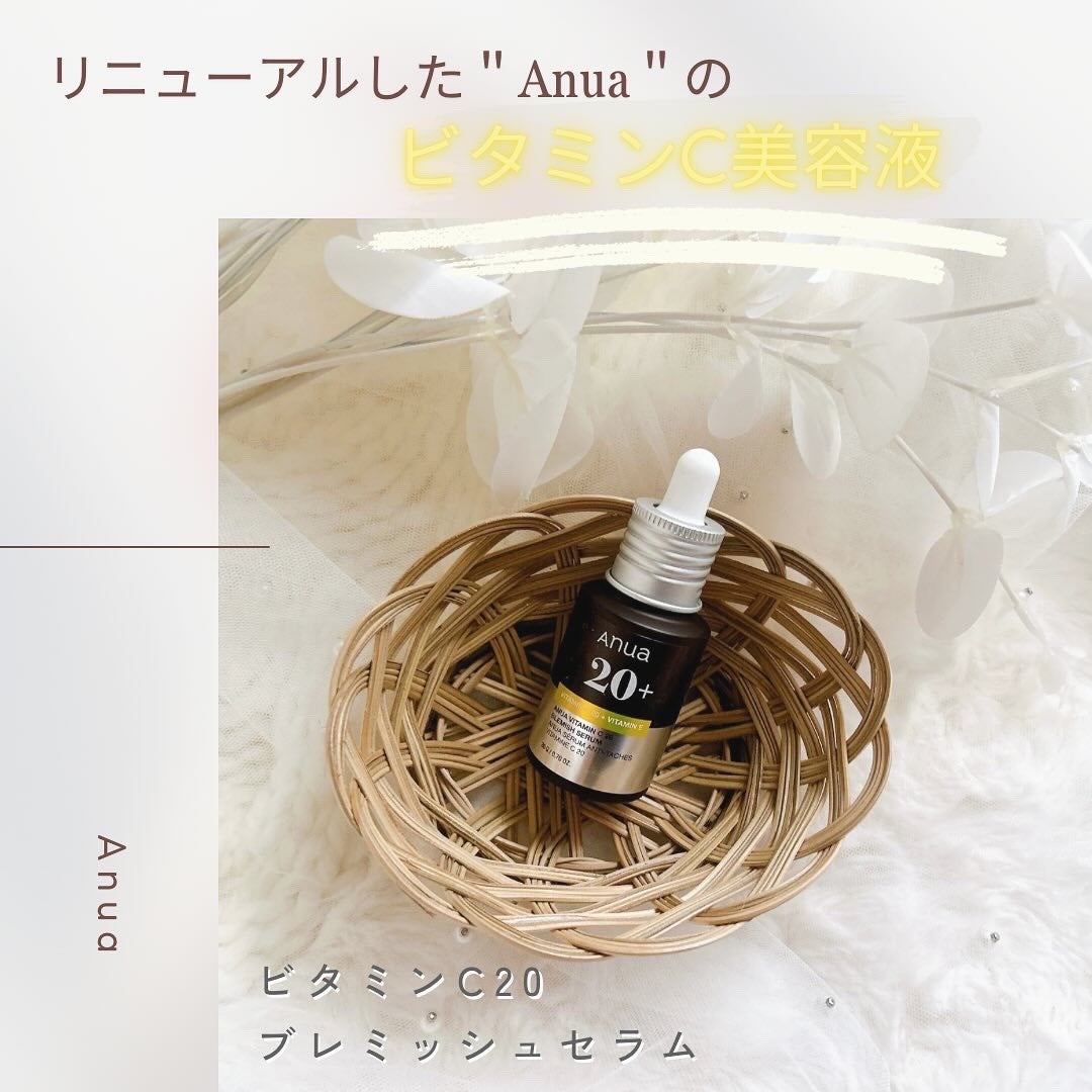 グリーンレモン ピュアビタC セラム/Anua/美容液を使ったクチコミ(1枚目)