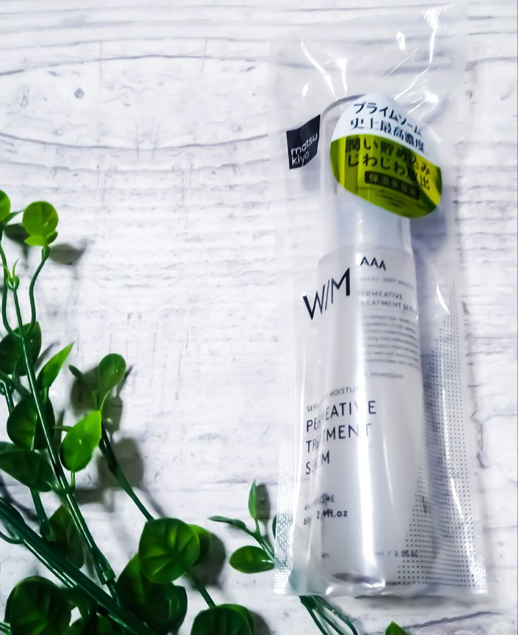 トリートメントセラム/Ｗ/M AAA/美容液を使ったクチコミ（2枚目）