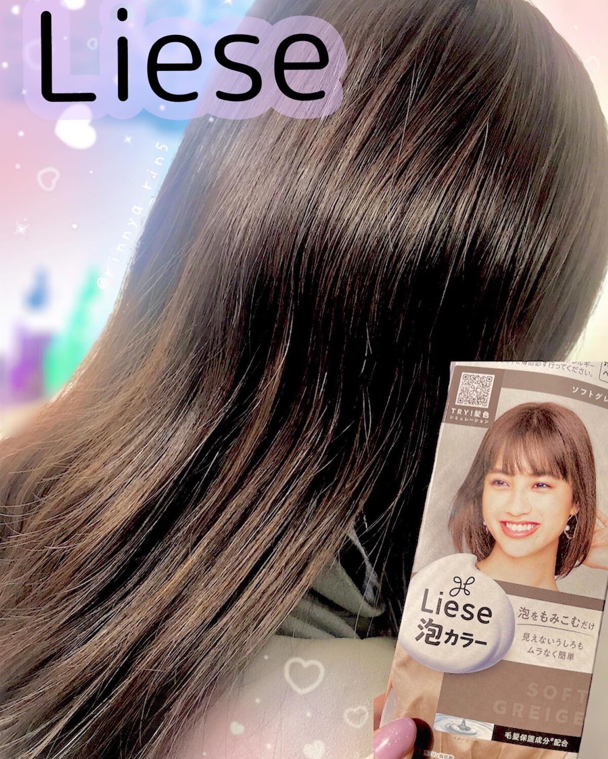 泡カラー ソフトグレージュ/リーゼ/ヘアカラーを使ったクチコミ（1枚目）