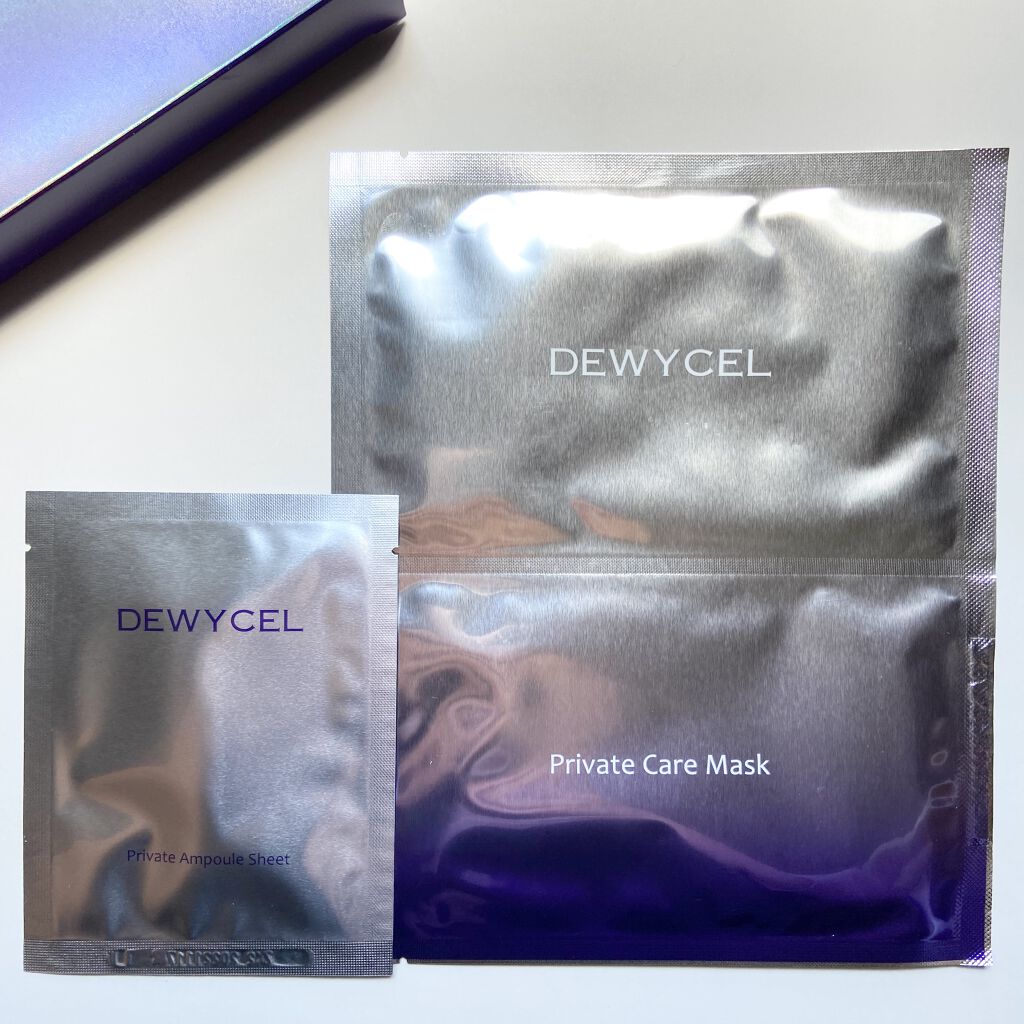 デュイセル プライベートケアマスク/DEWYCEL/シートマスク・パックを使ったクチコミ（1枚目）