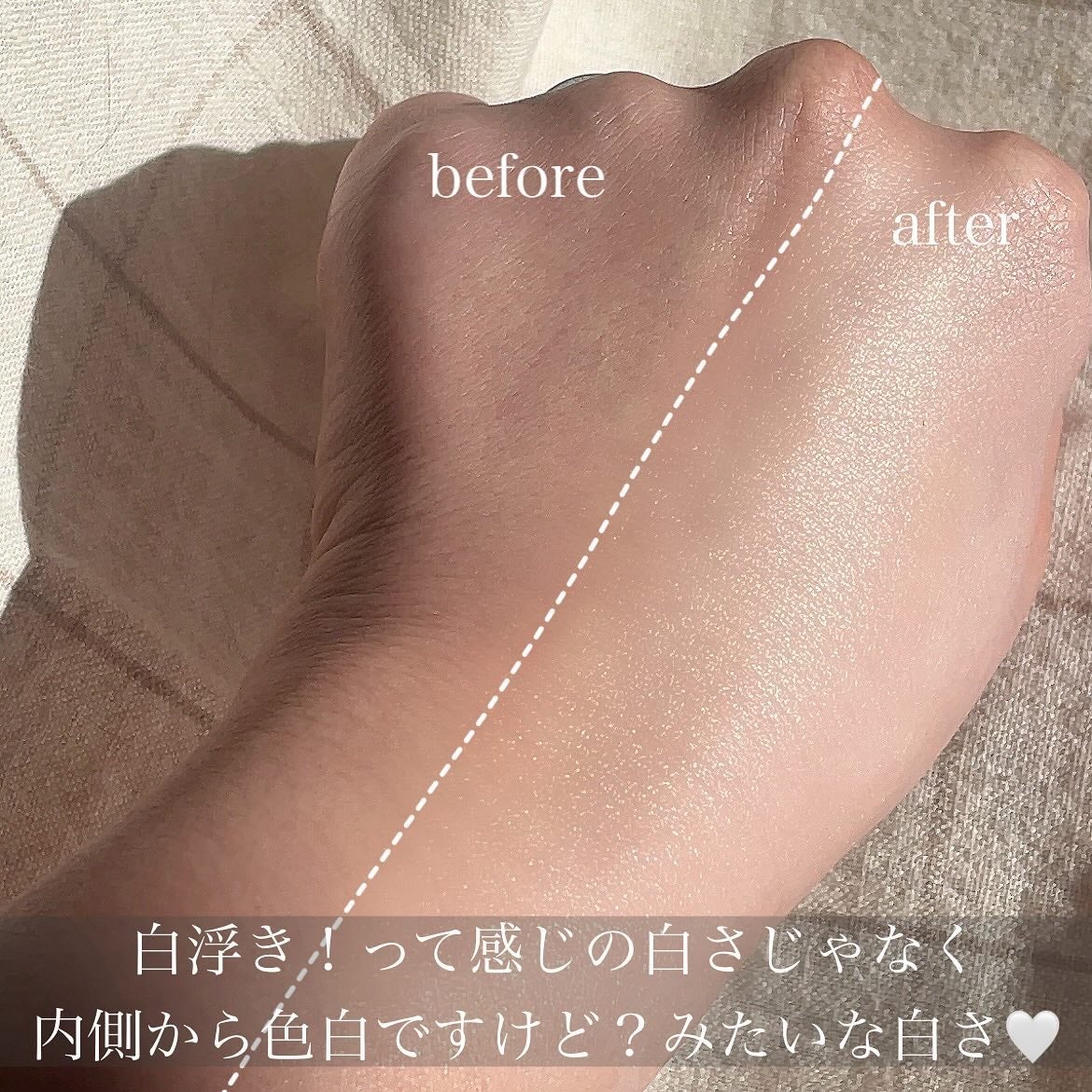 パワーブライトニング グルタチオンクリーム/Dr.Althea/フェイスクリームを使ったクチコミ(4枚目)