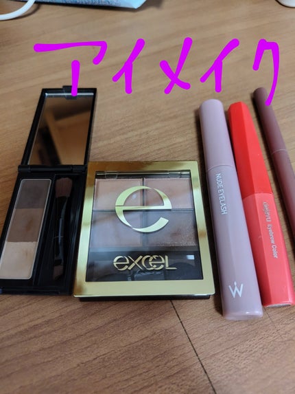 エテュセ ラスティング ジェルライナー/ettusais/ジェルアイライナーを使ったクチコミ(2枚目)