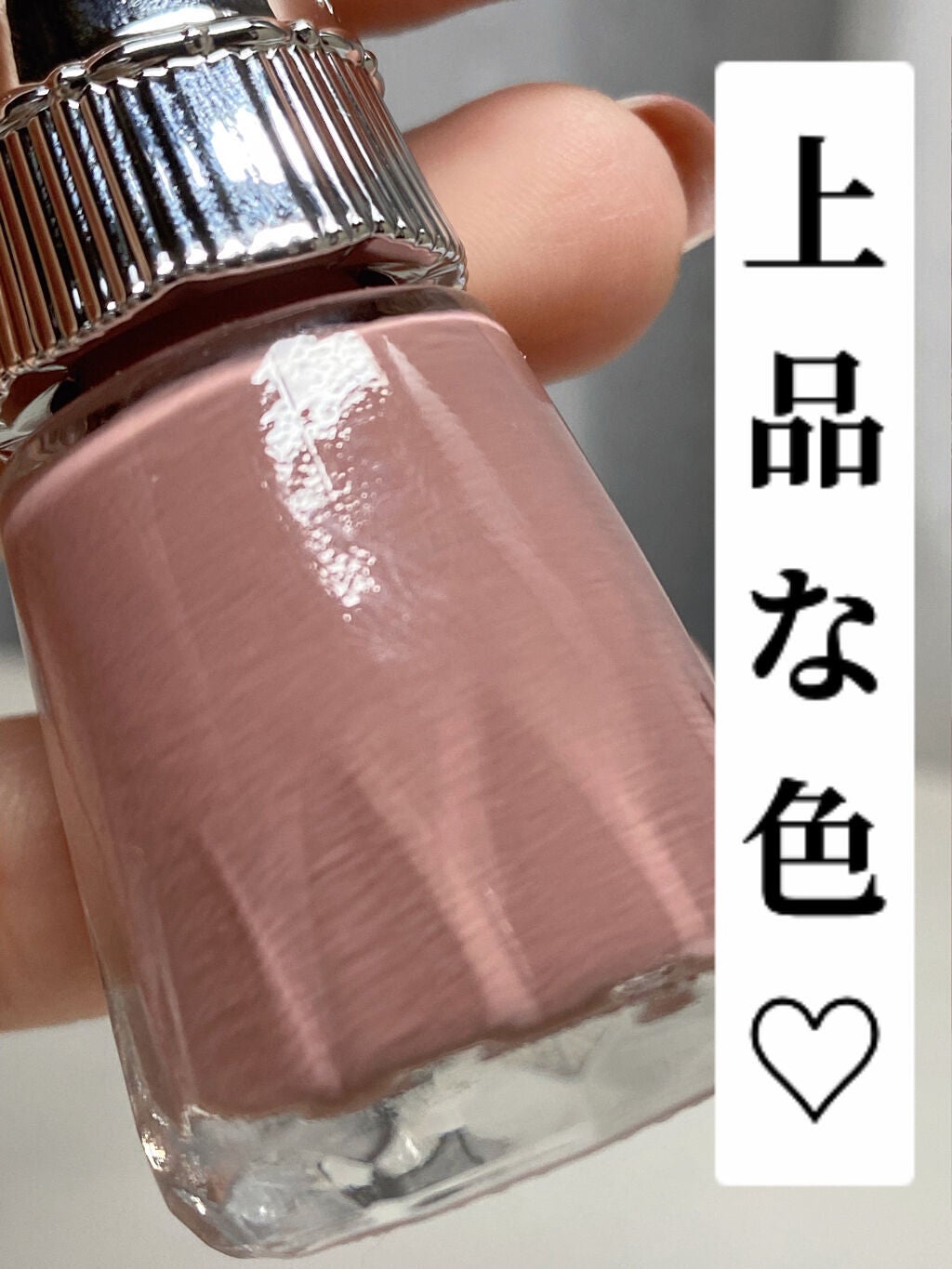 ネイルラッカー/JILL STUART/マニキュアを使ったクチコミ(2枚目)